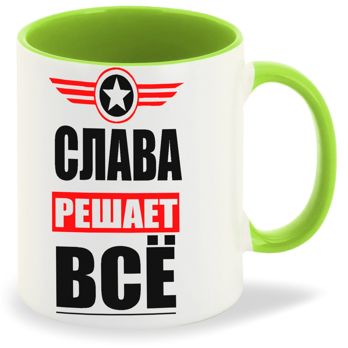 

Кружка CoolPodarok СЛАВА решает все, СЛАВА решает все