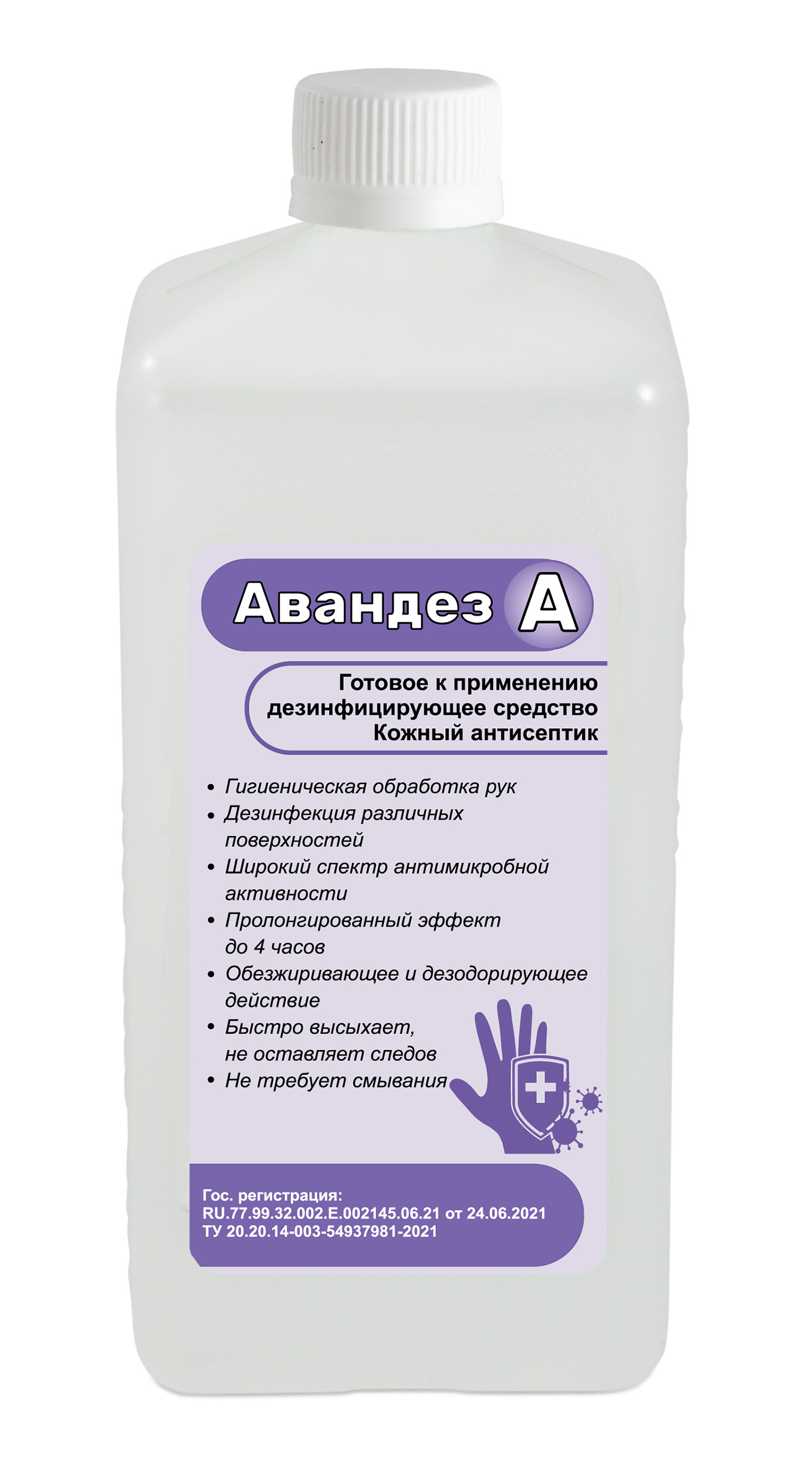

Кожный антисептик Авандез-А с вирулицидной активностью флакон с крышкой 1л, Авандез