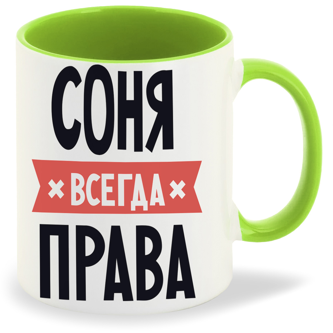 фото Кружка coolpodarok соня всегда права