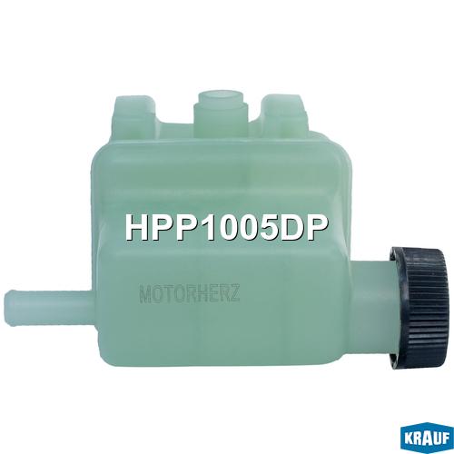 

KRAUF HPP1005DP Бачок ГУР/ЭГУР