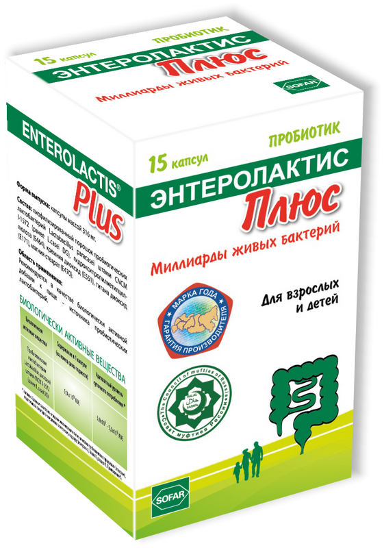 

Энтеролактис Плюс 316 мг капсулы 15 шт.