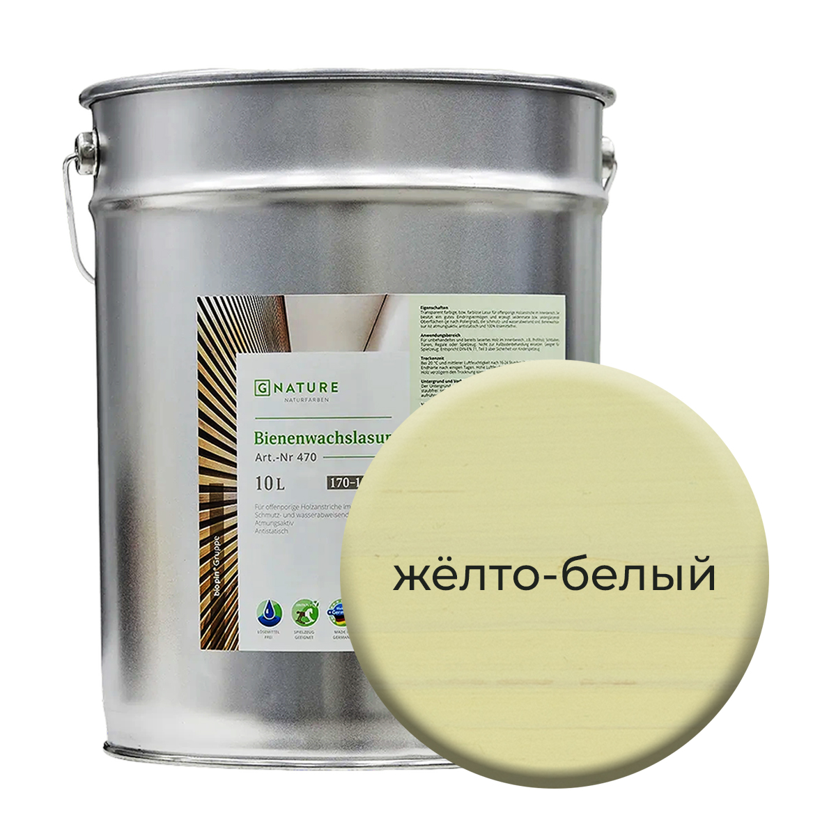 

Лазурь по дереву Gnature 471 с пчелиным воском 10л Желто-белый, Белый;желтый
