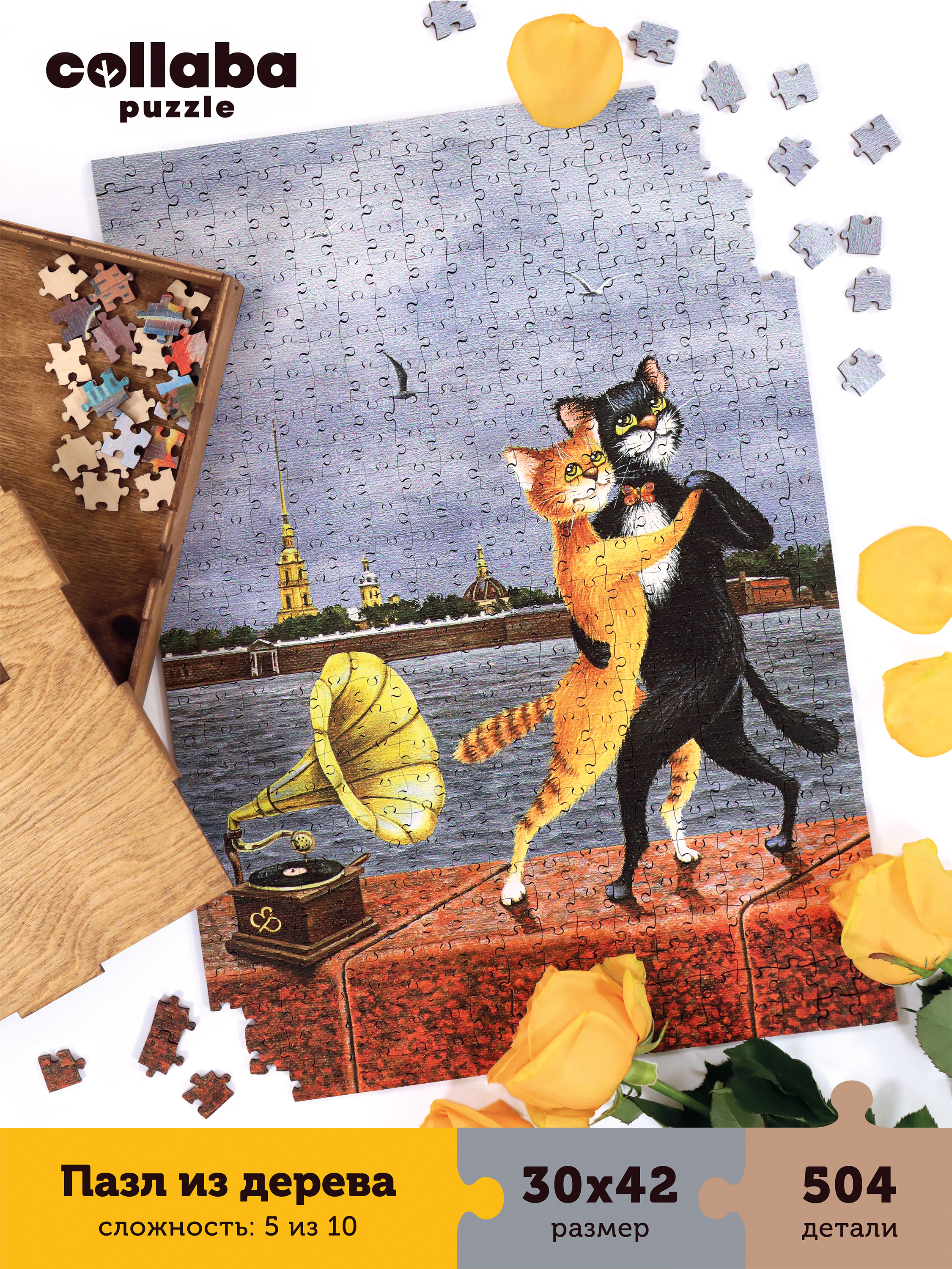 

Пазлы деревянные Collaba puzzle Танго над Невой, 504 детали, 962256