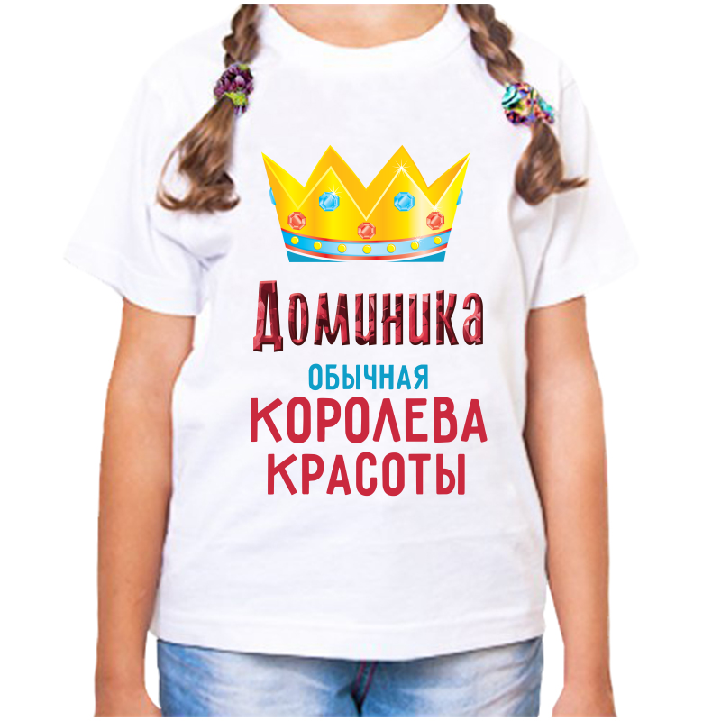 

Футболка девочке белая 32 р-р доминика обычная королева красоты, Белый, fdd_Dominika_obychnaya_koroleva_krasoty_