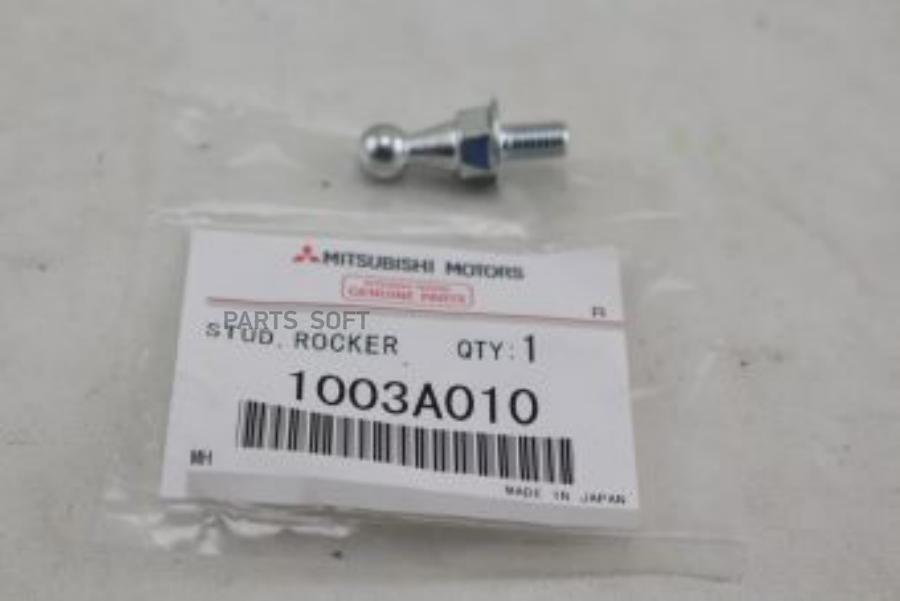 

Винт MITSUBISHI 1003A010