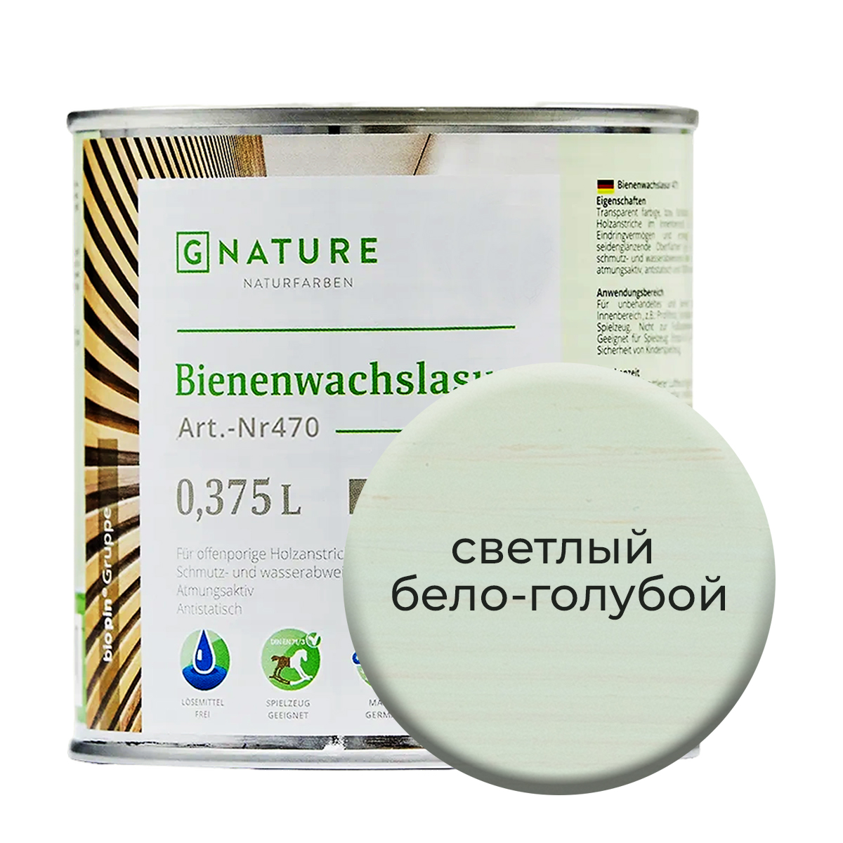 

Лазурь по дереву Gnature 471 с пчелиным воском 0,375л Светлый бело-голубой, Белый;голубой