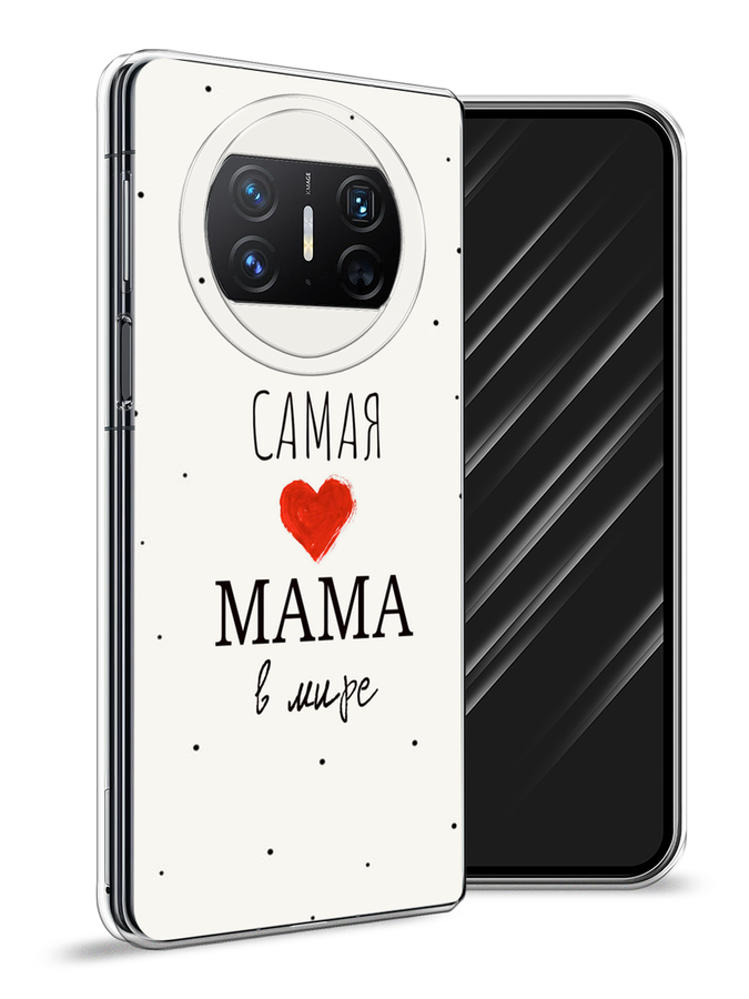

Чехол Awog на Huawei Mate X3 "Самая любимая мама", Красный;черный;бежевый, 6122450-1