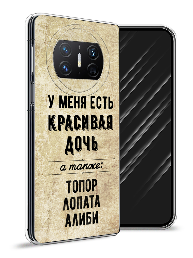 

Чехол Awog на Huawei Mate X3 "Красивая дочь", Черный;бежевый, 6122450-1