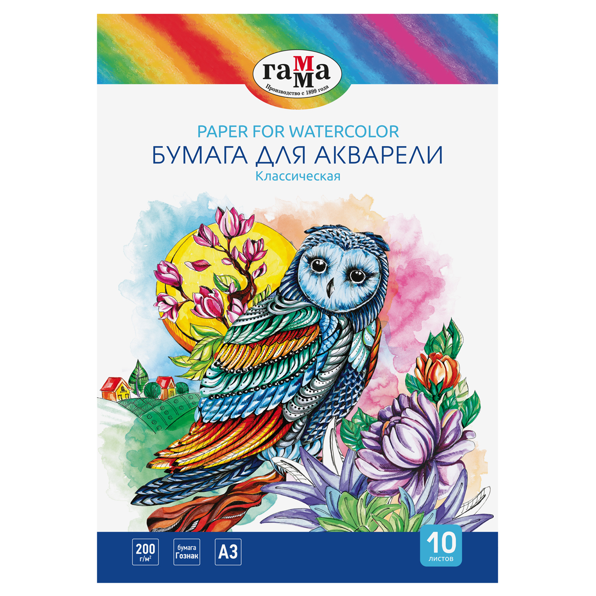 Бумага для акварели Гамма "Классическая" 361343, 10 л., 200г/м2, A3, 3 шт.