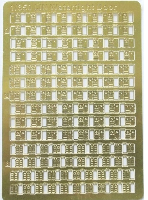 

IJN06 IJN Watertight Door, Однотонный