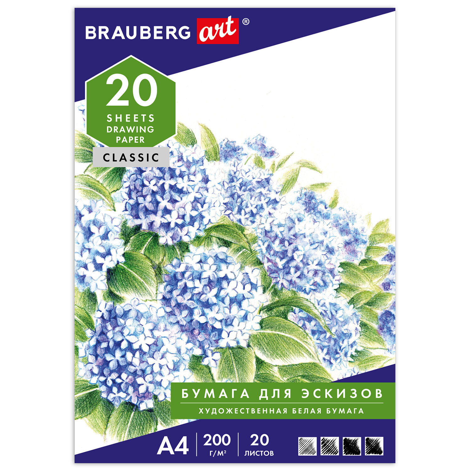 

Папка для рисования Brauberg "Сирень" 129223, 20 л., 200г/м2, A4, 5 шт., 129223