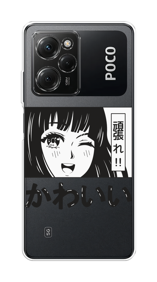 

Чехол Homey на Poco X5 Pro 5G "Cute anime girl", Черный;серый;прозрачный;белый, 318050-1