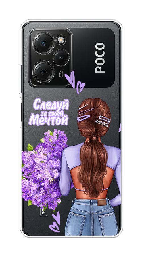 

Чехол Homey на Poco X5 Pro 5G "Следуй за своей мечтой", Фиолетовый;коричневый, 318050-1