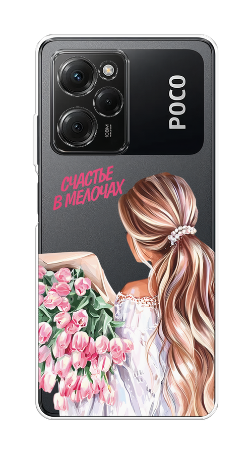 

Чехол Homey на Poco X5 Pro 5G "Простые радости", Прозрачный;розовый;белый;бежевый, 318050-1