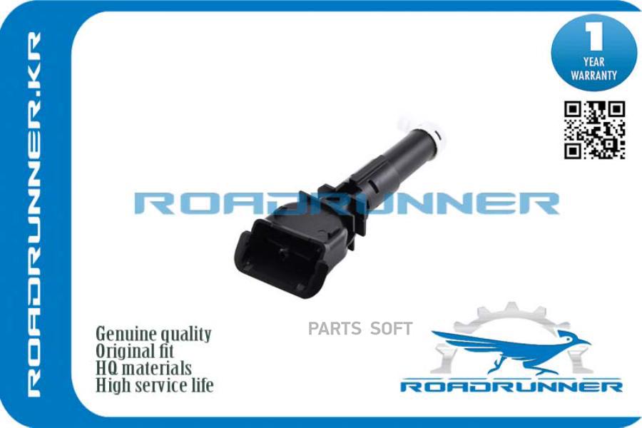 

Омыватель Фары ROADRUNNER RR286423JM0A