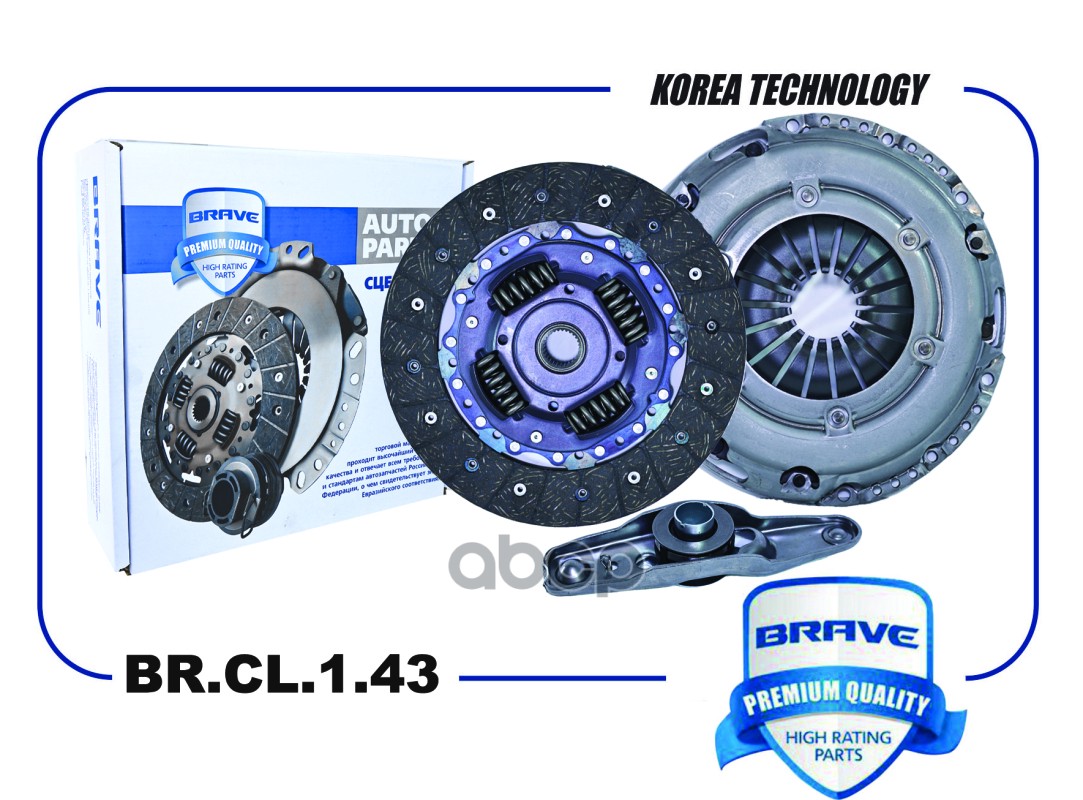 Сцепление В Сборе КорзинаДискВыжимной 04E141015J04E141016C BrCl143 Skoda Octavia A7 17547₽