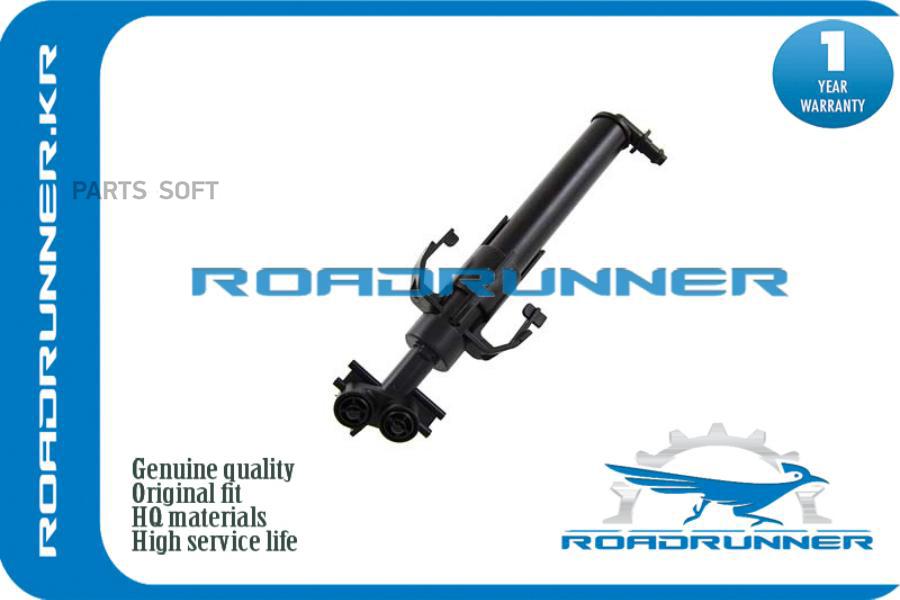 

Омыватель Фары ROADRUNNER RR3G0955103