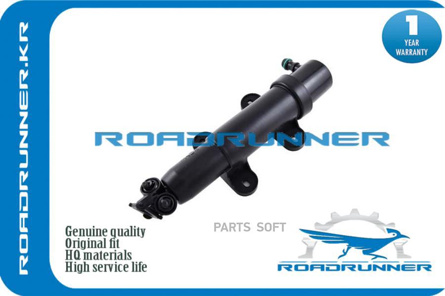 

Омыватель Фары ROADRUNNER RR3U0955979