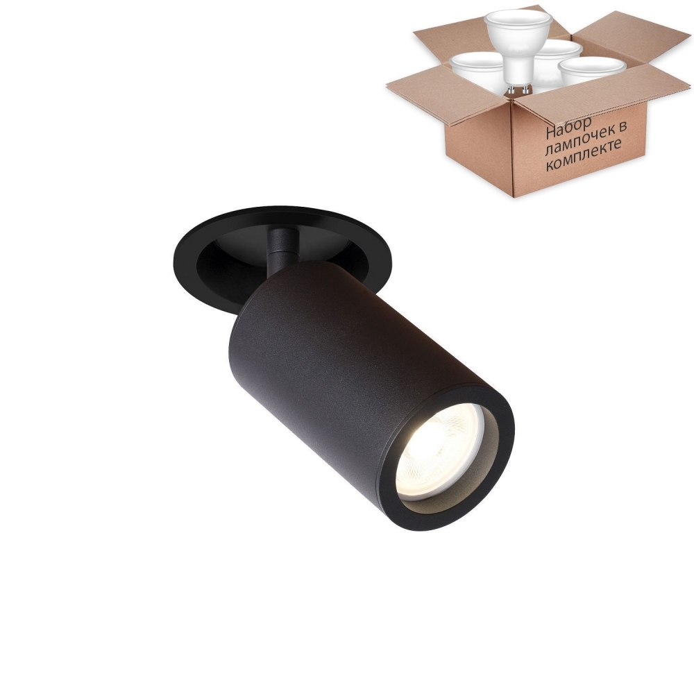 

Светильник с лампочкой Favourite Angularis 2805-1C+Lamps Gu10