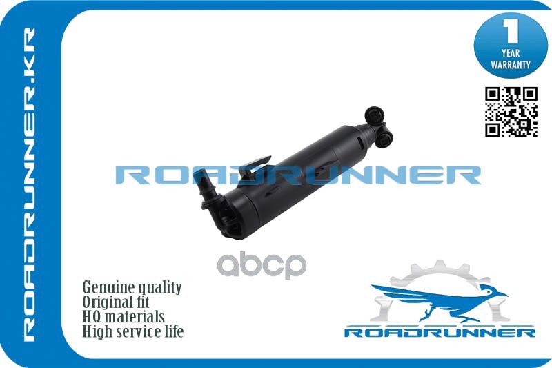 

Омыватель Фары ROADRUNNER RR4H0955102C