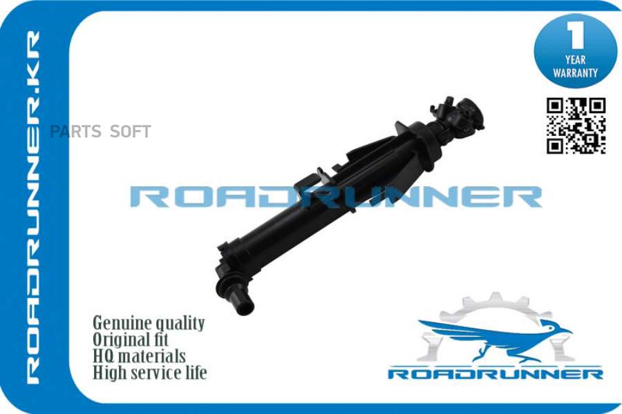 

Омыватель Фары ROADRUNNER RR565955965A