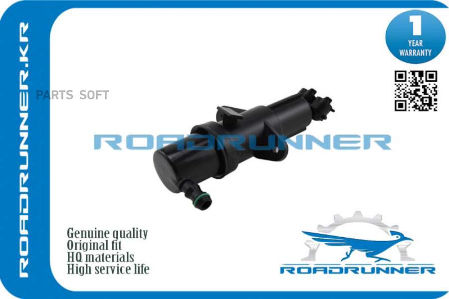 

Омыватель Фары ROADRUNNER RR61673416468