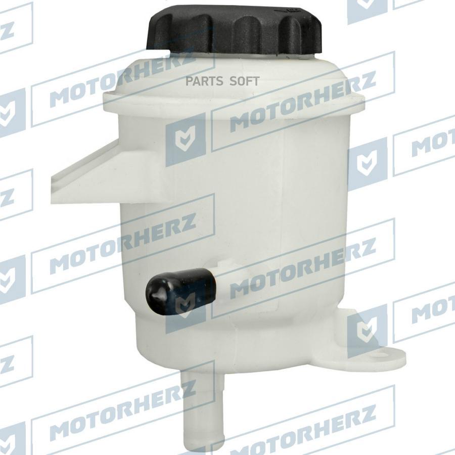 Бачок Гур/Эгур Motorherz HPP1020EBK