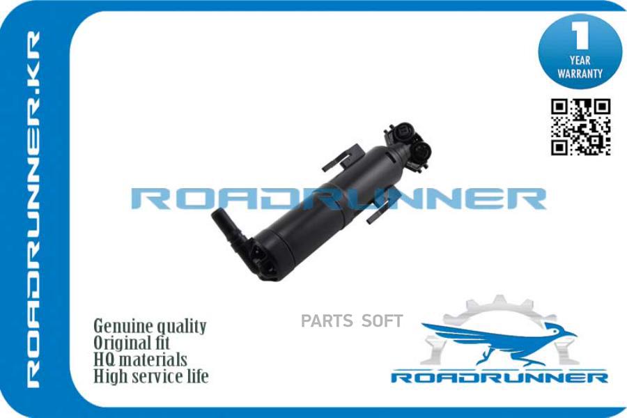 

Омыватель Фары ROADRUNNER RR61677321891