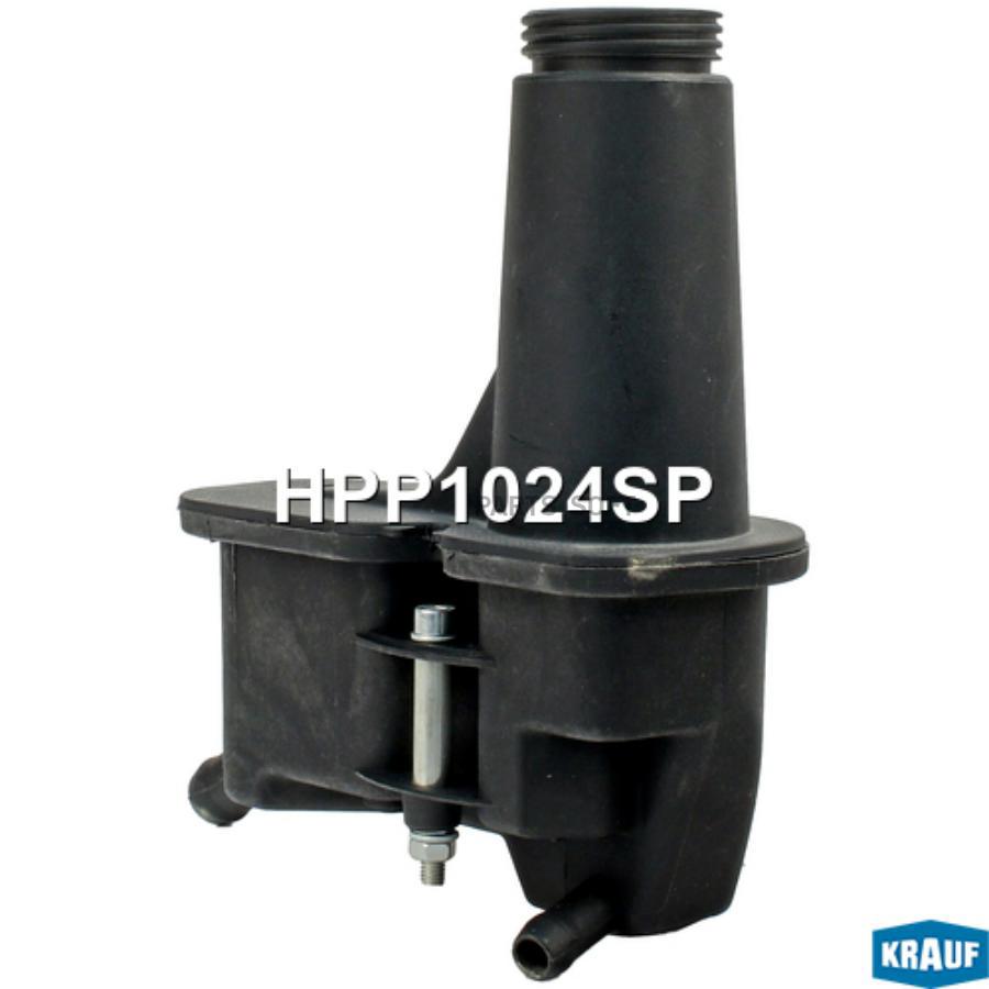 

Бачок Гур/Эгур Krauf HPP1024SP