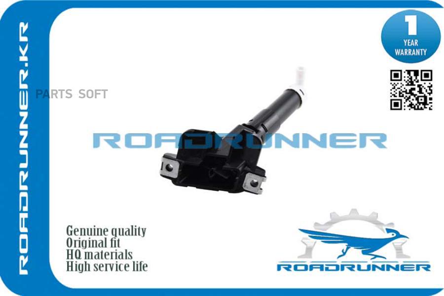 

Омыватель Фары ROADRUNNER RR76880SNBS11