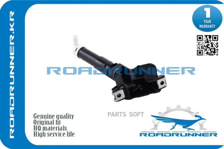 

Омыватель Фары ROADRUNNER RR76885SNBS11