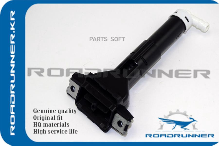 

Омыватель Фары ROADRUNNER RR76885T0AS01