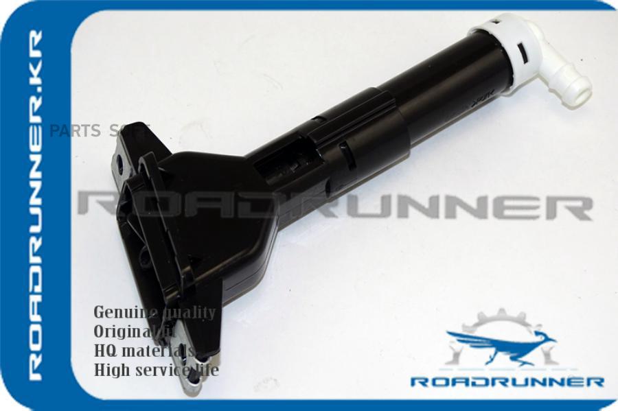 

Омыватель Фары ROADRUNNER RR76885TR0S01