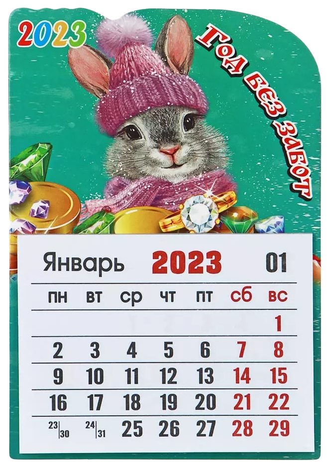 

СНОУ БУМ Магнит - календарь, 8,6x12,5 см, ПВХ, картон, бумага, 12 дизайнов