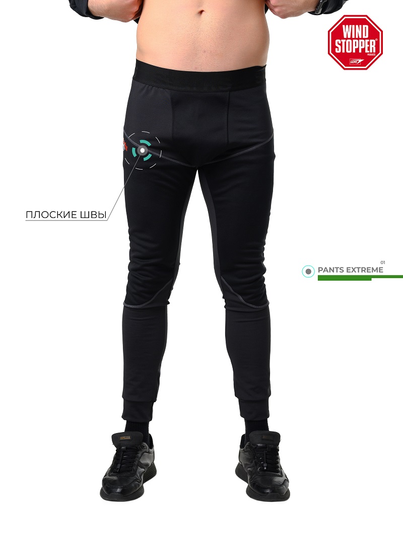 Кальсоны Starks Warm Long Pants Extreme мужские черные M