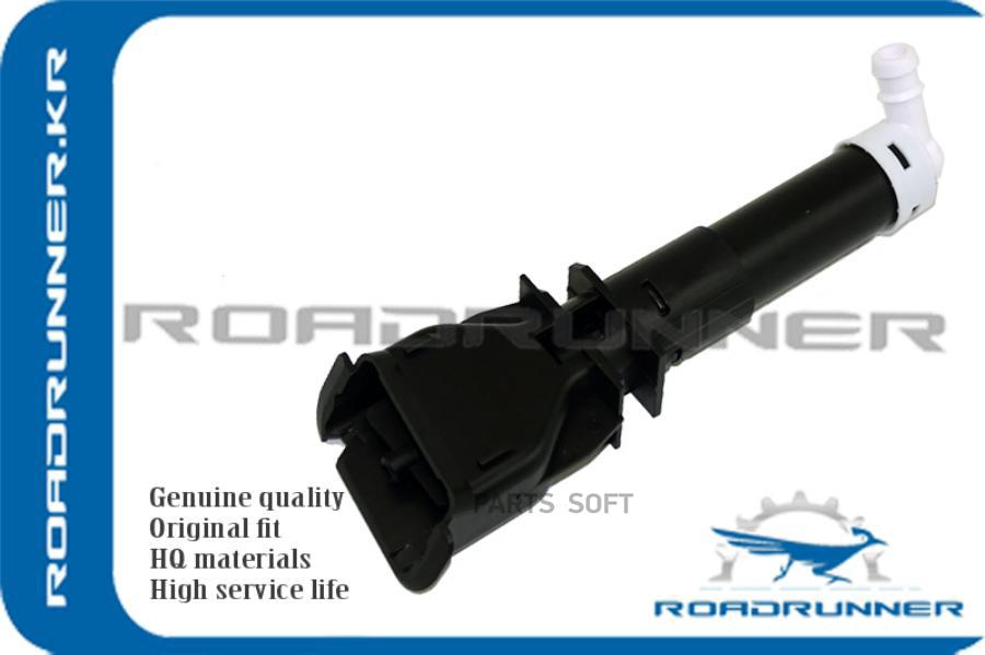 

Омыватель Фары ROADRUNNER RR8264A129