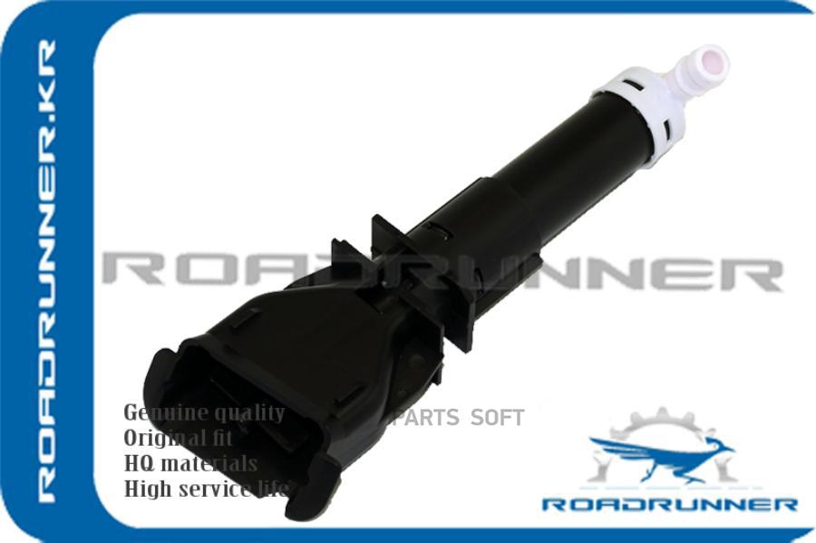 

Омыватель Фары ROADRUNNER RR8264A130