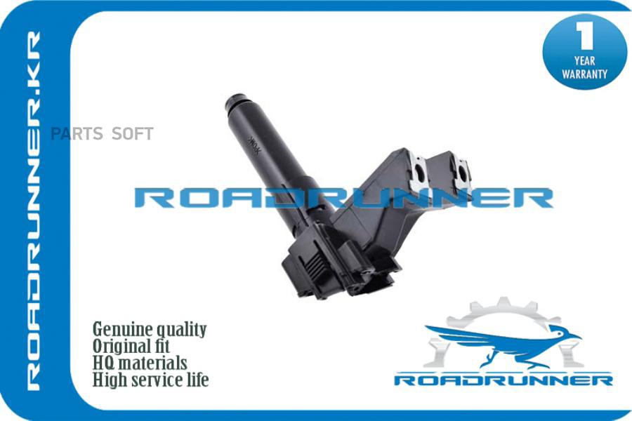 

Омыватель Фары ROADRUNNER RR8264A310