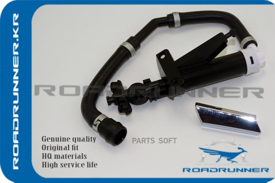 

Омыватель Фары ROADRUNNER RR8520730031
