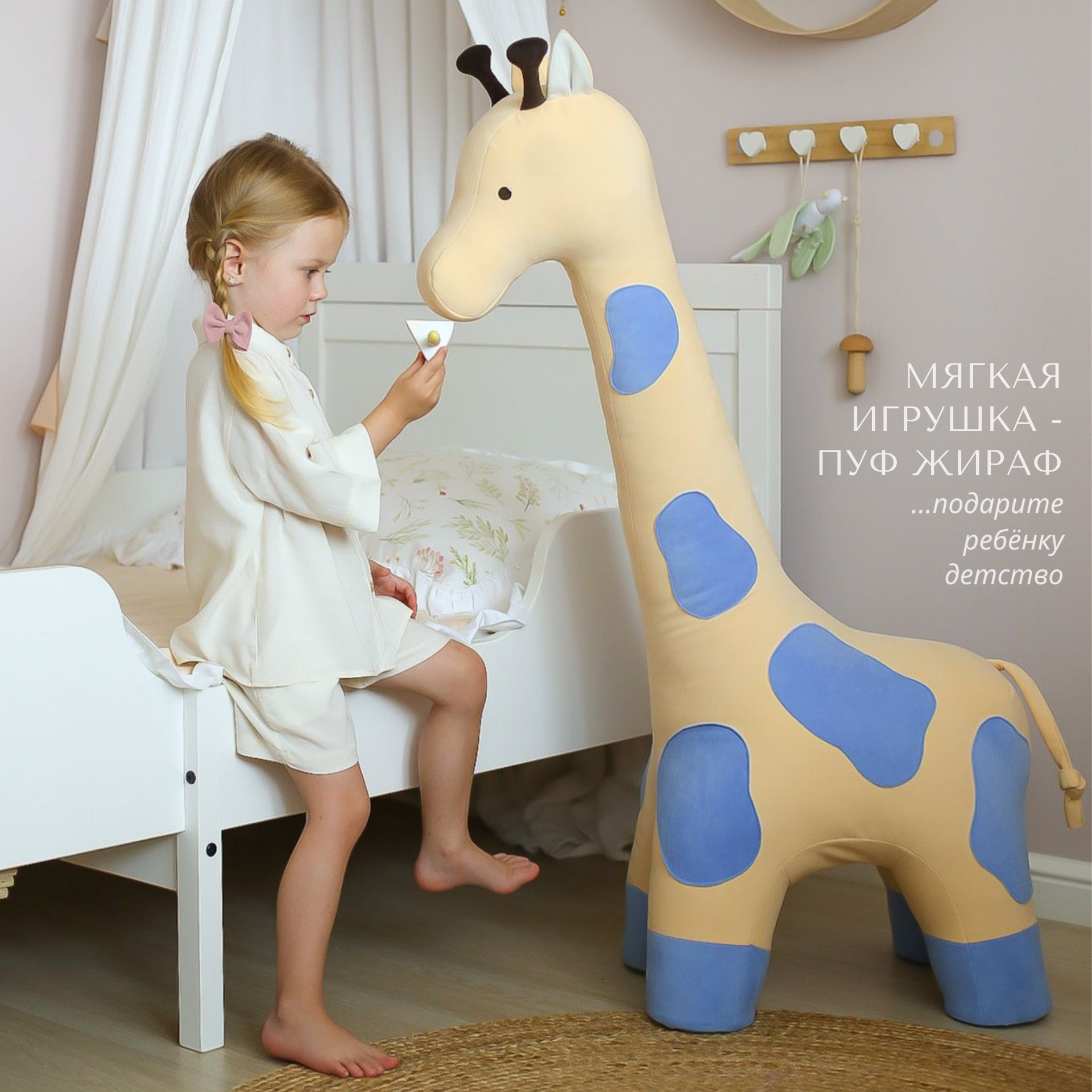 Мягкая игрушка для детей DPkids пуфик детский животное Жираф бежевый