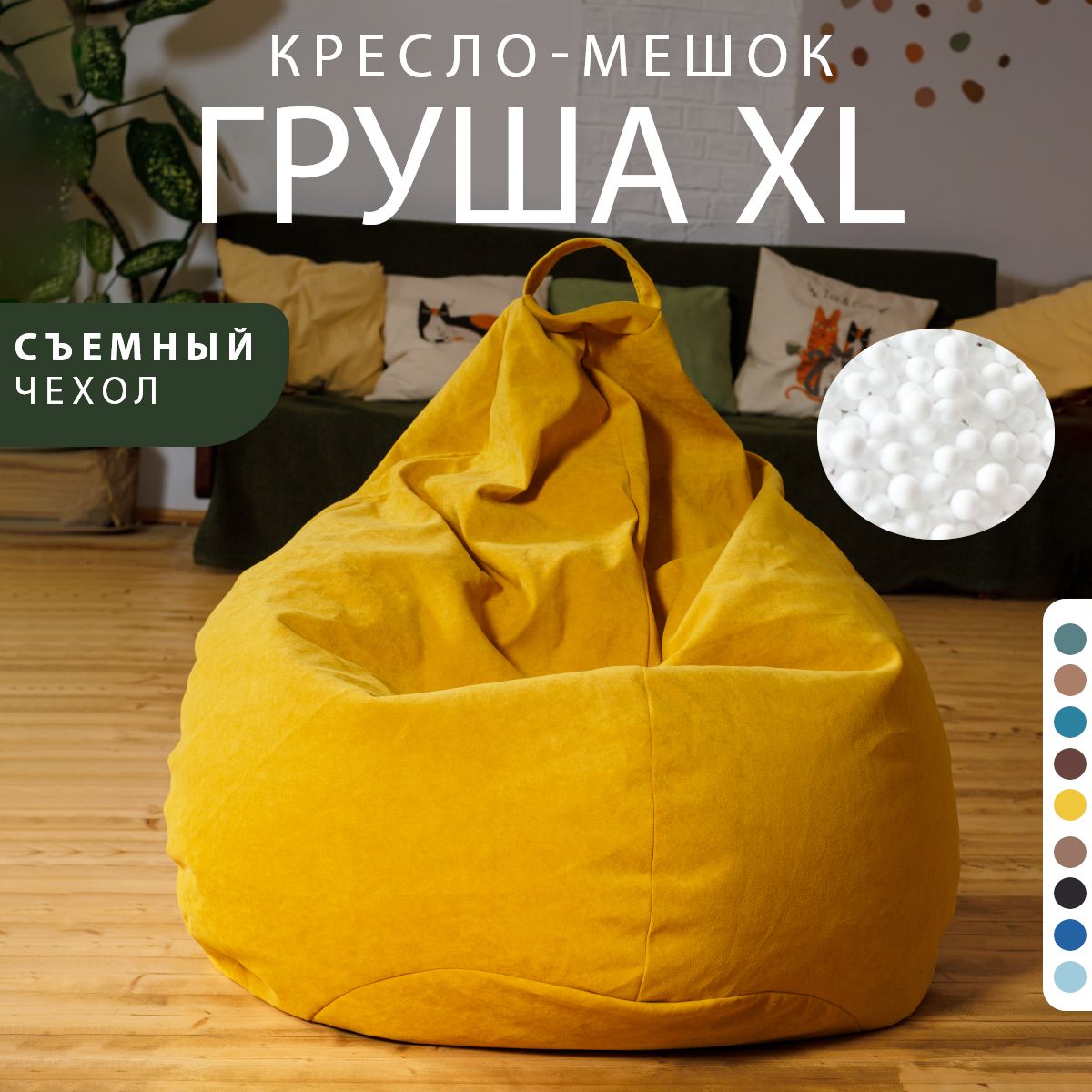 Кресло-мешок Bubble Bag XL желтый