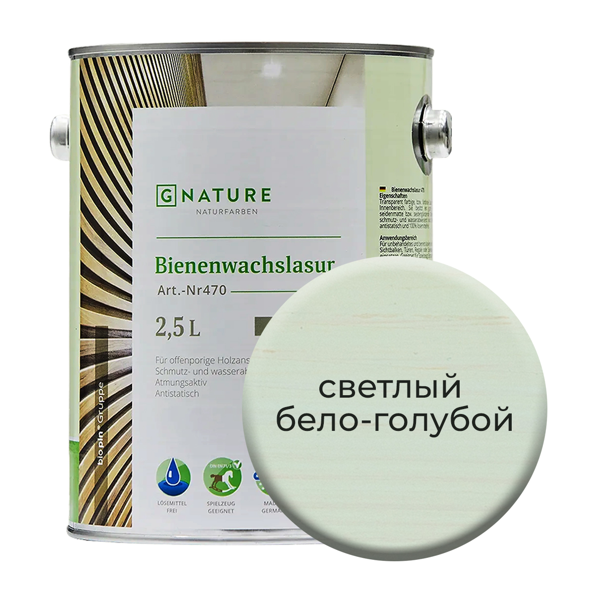 

Лазурь по дереву Gnature 471 с пчелиным воском 2, 5л Светло белый-голубой