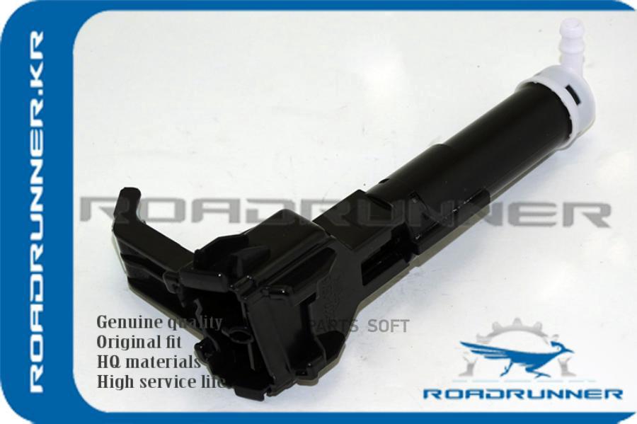 

Омыватель Фары ROADRUNNER RR8520733040