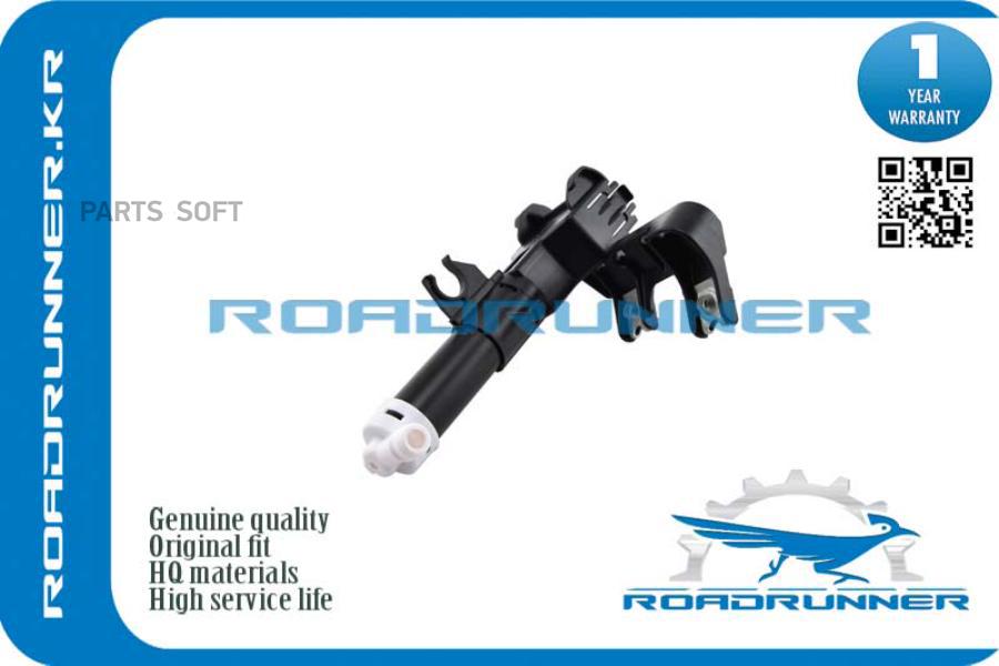 

Омыватель Фары ROADRUNNER RR8520742030