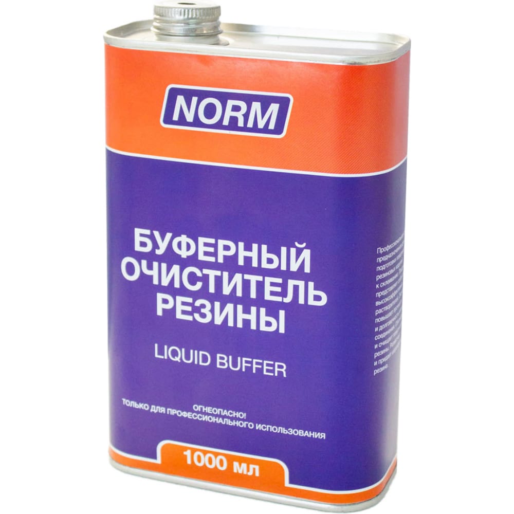 Буферный очиститель NORM 945мл 14-100