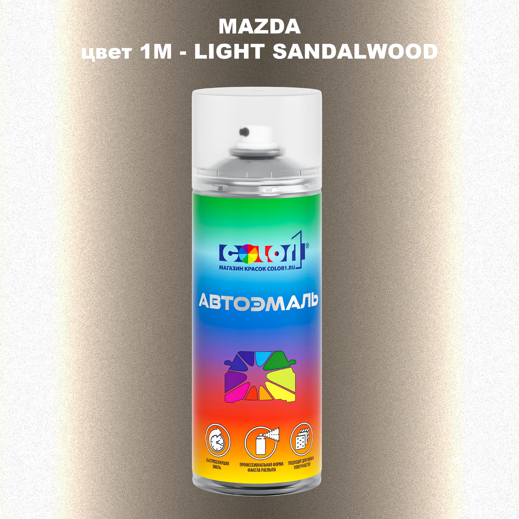 

Аэрозольная краска COLOR1 для MAZDA, цвет 1M - LIGHT SANDALWOOD, Прозрачный