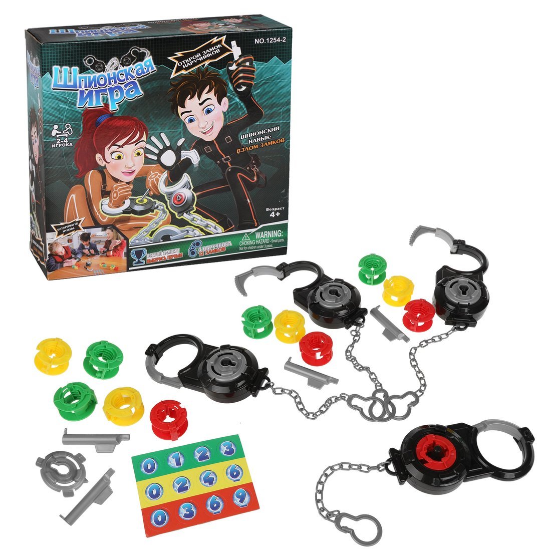 

Игра Шпионская игра, арт. 1254-2