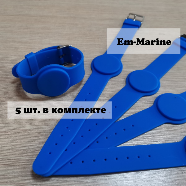 браслет москвёнок active синий Бесконтактный браслет EM-Marine Браслет TS с застёжкой (синий) - 5 шт.