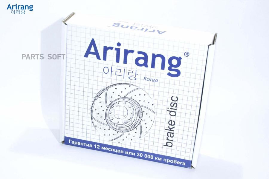 

Диск Заднего Тормоза Arirang арт. ARG291028