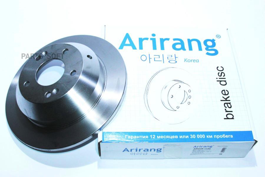 

Диск Заднего Тормоза Arirang арт. ARG291144